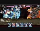 【 消滅都市 】 blazing inferno アイト × 水水ルウ PT  【チャレンジャー】