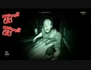 【双子実況】姉弟で精神病院ぶっ潰すPart3【OUTLAST】