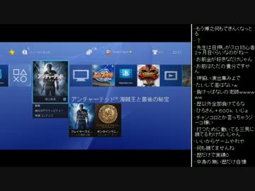 [2016.06.14]永井先生 雑談