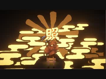 【Minecraft】「ナカツクニ」をつくってみた　い【大神】