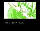 【実況】歪な形のおんなのこ【iroiro.】 前編