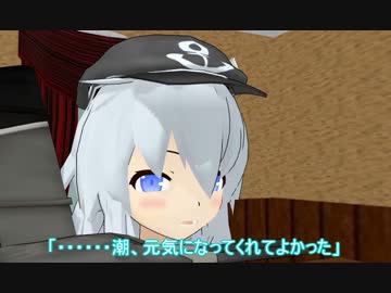 【艦これ】すずめ提督の０から始める艦これ日誌9【MMD紙芝居】