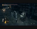 【DARK SOULS3】ダークソウル3初見実況プレイ141