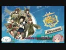 【艦これ】漣と提督のメシウマ実況【艦娘ゆっくり実況】part６６