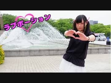 【ちぢめん】ラブポーション踊ってみた【驚きの白さ】