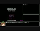 ゆめにっきRTA 14:40