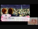 12歳。を21歳。がキュンキュン実況プレイ part8