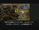 【ゆっくり音声S24】ユニークキャラでいく！グングニル☆3ナイトメア