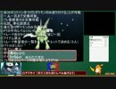 【ポケモンORAS】リスナーさんと協力しながら縛りプレイ【part40】