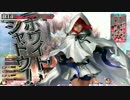 目指せAA4ワンダーランドウォーズ【AA5大聖】