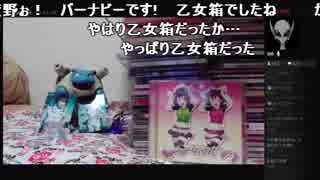 5月14日 駿河屋 アニメ・ゲームCD50枚ジャンク福袋 開封アーカイブ 4/4