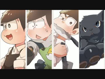 ゆるいカタカナ松のクトゥルフ神話TRPG　ニノ松　Part１０