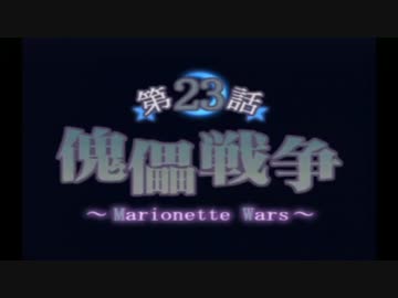 【実況】サモンナイト2で学ぶ召喚師生活【part57】