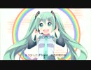 果物畑で逢いましょうfeat.初音ミク