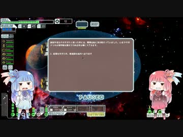 琴葉姉妹でＦＴＬやろう その20