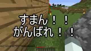 【Minecraft】gdgdクラフターs　Part5【ゆっくり実況】