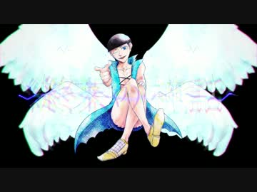 【おそ松さん人力】次男で終末のミュートロギア