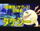 【実況】ツンデレ少女を我が物にする物語【part.9】