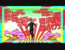 Z曜日のロウンニウン OP