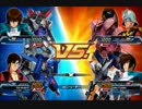 EXVSFB処刑動画397　依頼完了 ID:yukari17saidayo　晒しスレの私怨晒し魔を処刑