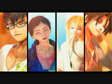 【MMD刀剣乱舞】エンゼルフィッシュ【杵・乱・厚・同】