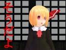 【ゆっくり実況】霊夢が元ネタ解説しながら東方紅魔郷プレイＰａｒｔ１