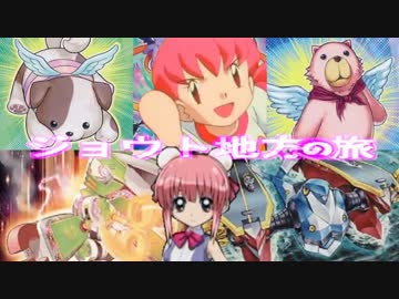 ジョウト地方の旅１３「アイドルの演技」