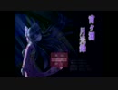 【私たちは】宵ヶ淵月光録【誰だろう】実況　4