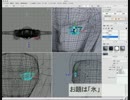 xismo で　モデリング　ジン＝キサラギ（その１）