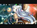【政剣マニフェスティア】　異臣英雄伝まつり級　多分最速