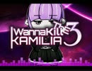I Wanna Kill The Kamilia 3　part01
