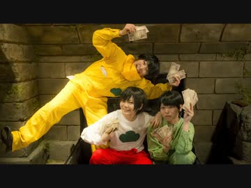 【奇数松コス】妄想税【踊ってみた】