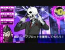 【スーパーダンガンロンパ２】×【キルデスビジネス】おまけ!