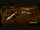 【実況】 最強ノ忍 参-Ⅲ