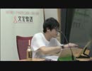 ユニゾン！第203回 後半