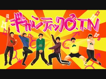 【１人だが６つ子】ギガンティックO.T.N 松コスで踊ってみた【けい】