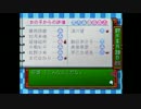 【実況】はじめてのときめきメモリアル　part14