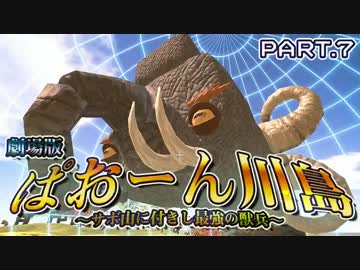 【CHKN】最強の怪物を作る #7【実況】