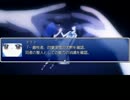 とある学園の平行世界１２話