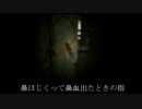 【関西の人】バイオハザード7体験版実況Part1【生声実況】