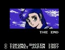 【FC版】夢幻戦士ヴァリス Part0401(後)【初見プレイ動画】