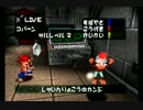 サルゲッチュをゆるく実況プレイ　part43