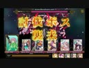 LoW 討伐戦団 魔術神イビルマジシャン 1日目（A） 倉庫拡張騎士の討伐