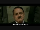 【艦これ】総統閣下が基地航空隊を開設するそうです！part9