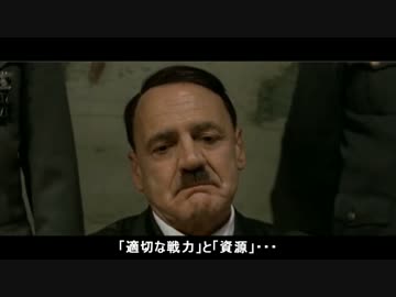 【艦これ】総統閣下が基地航空隊を開設するそうです！part9