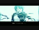 .hack//G.U. Vol.3 ハセヲ【Xthフォーム】