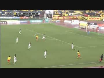 J2 全ゴール集　第18節