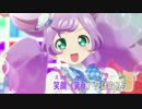 Realize！ ver.3 (ニコカラ OFF VOCAL)