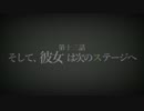 【Terr@ria】真美リアハードコアＥＸ第13話【3ＤＳ/ＷｉｉＵ発売記念】