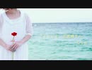【ちまめ】　さようなら、花泥棒さん　踊ってみた　【産まれた】